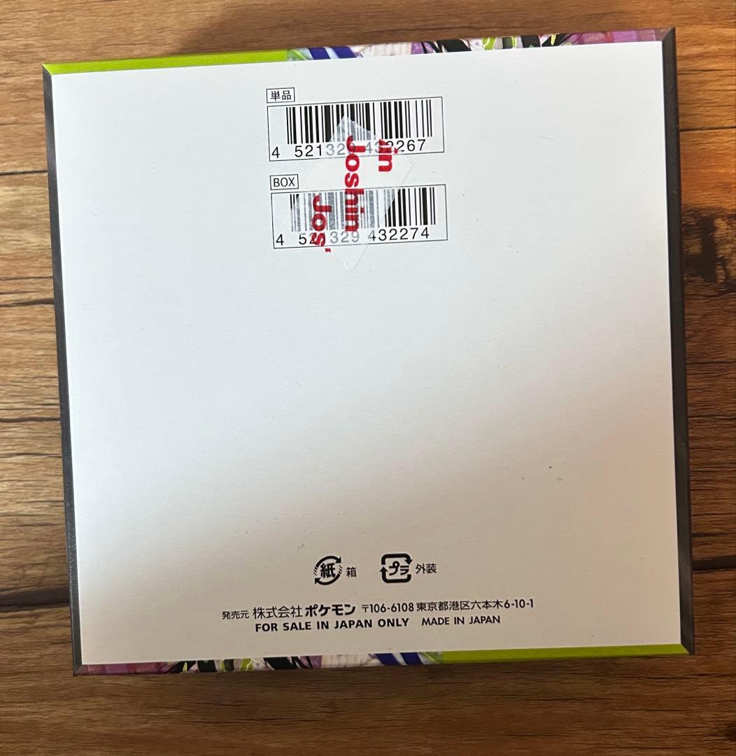 ポケモンカード　ムニキスゼロ　シュリンク付きBOX２箱➕シュリンクなしBOX1箱