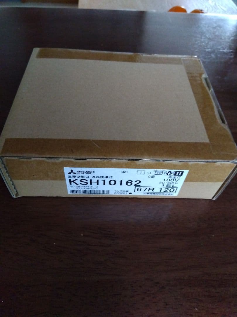 三菱避難口、通路誘導灯 ４台セット