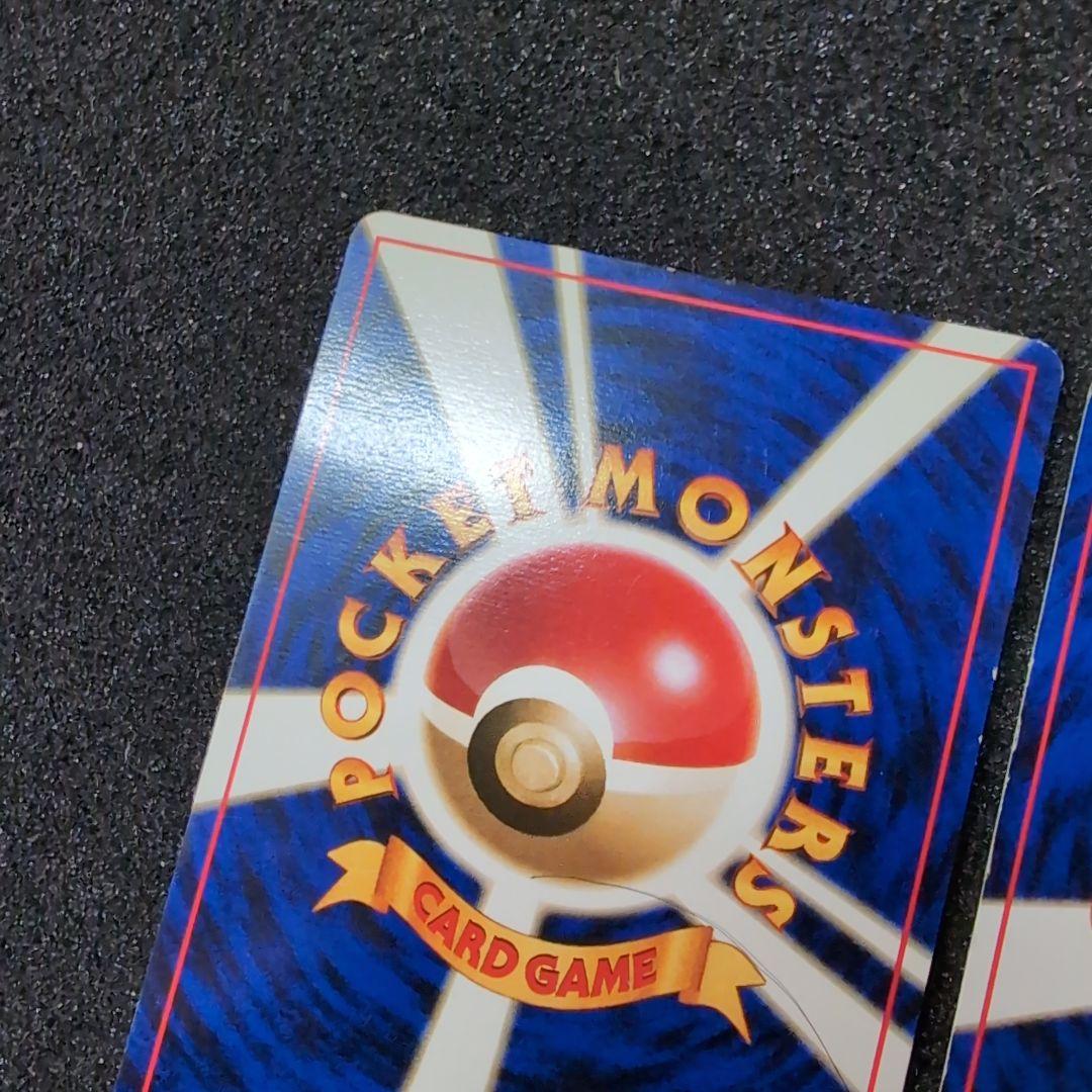 【旧裏】ポケモンカードまとめ売り　イマクニのドードー　トヨタオート