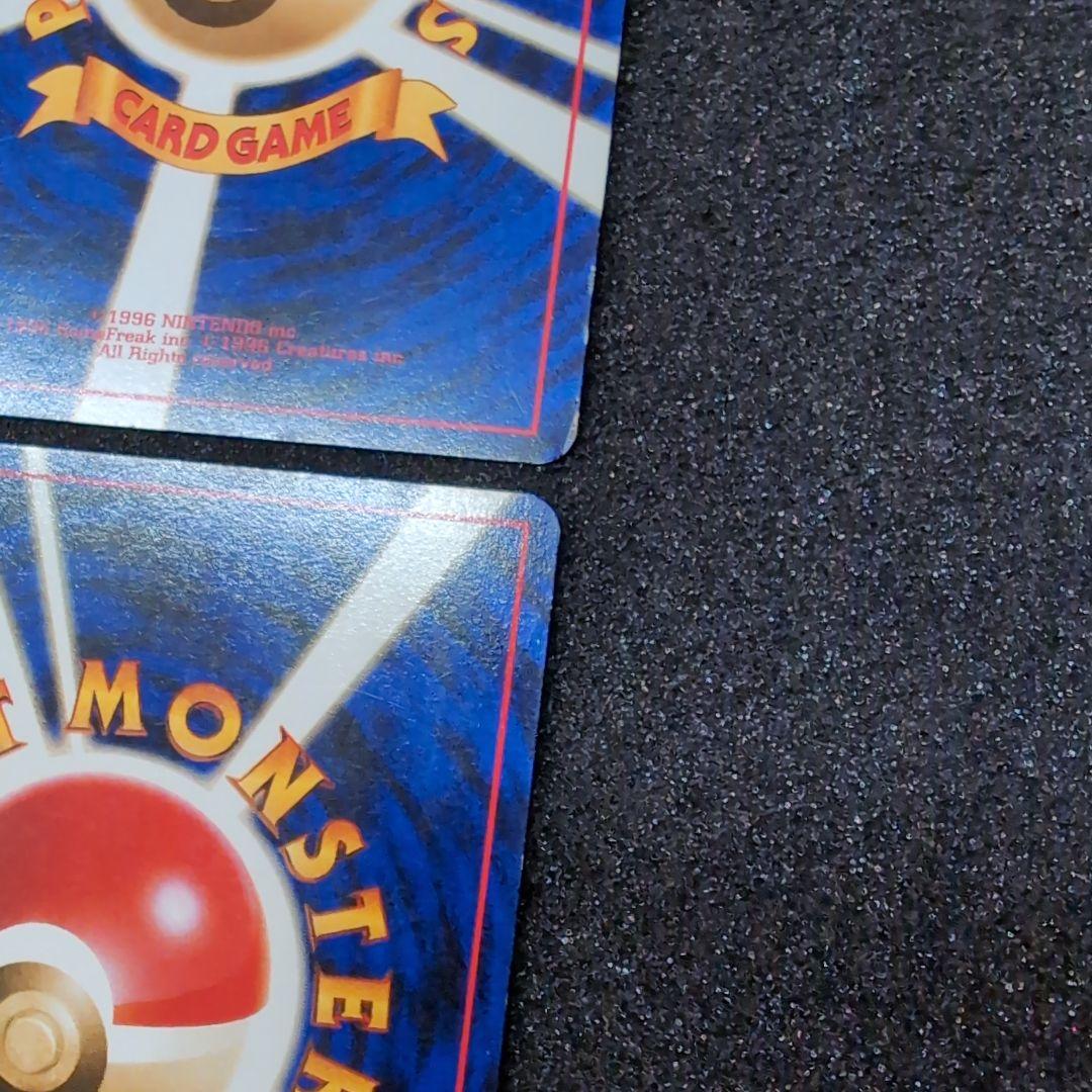 【旧裏】ポケモンカードまとめ売り　イマクニのドードー　トヨタオート