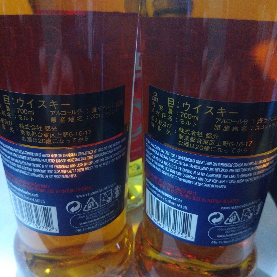 ロッホローモンド 全英オープン 2024 ウイスキー２本+おまけ１本 セット