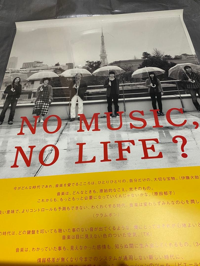 no music no life B1ポスター 凛として時雨 クラムボン
