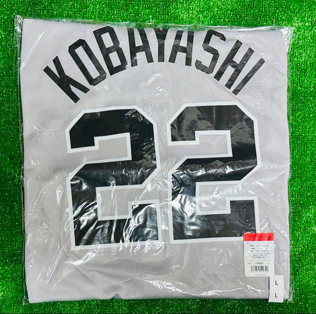 読売ジャイアンツ 小林誠司 ビジターレプリカユニフォーム サイズL