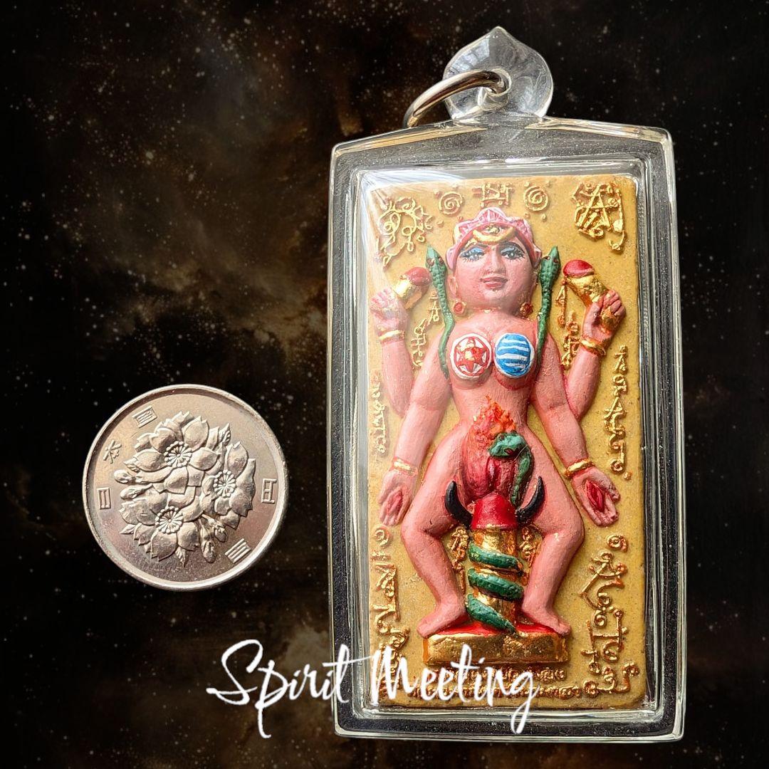 シヴァとデーヴァ結合　究極の魅力と愛　メーユアムアン特別版　レア　アジャンモン師