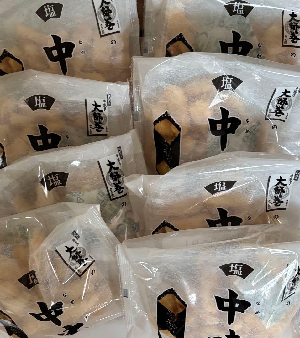 ナツ 川崎名産大師巻の中味2袋