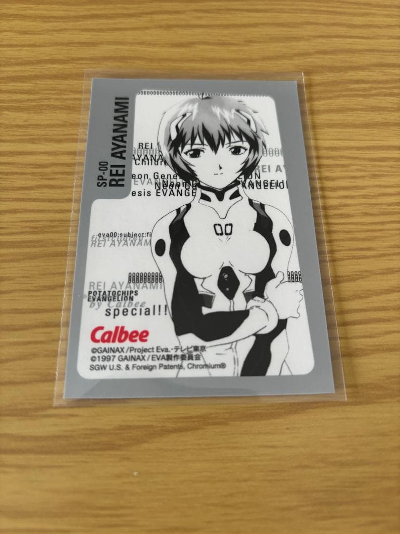 新世紀エヴァンゲリオン スペシャルカード 3種ｘ9枚セット 合計27枚 美品