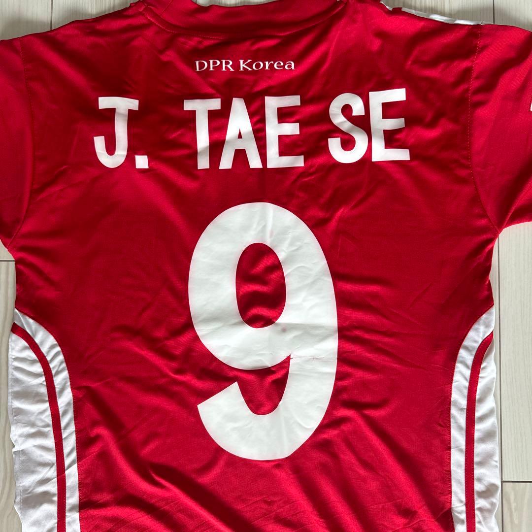 値下げ中【超レア 新品未使用】北朝鮮サッカーユニホーム 鄭大世