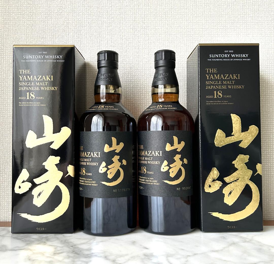 限定品　サントリー　山崎18年　2本セット　極希少　新品未使用