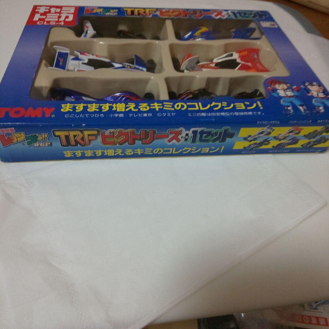 トミカギフト キャラトミカCLS-4 TRF ビクトリーズ＋1セット