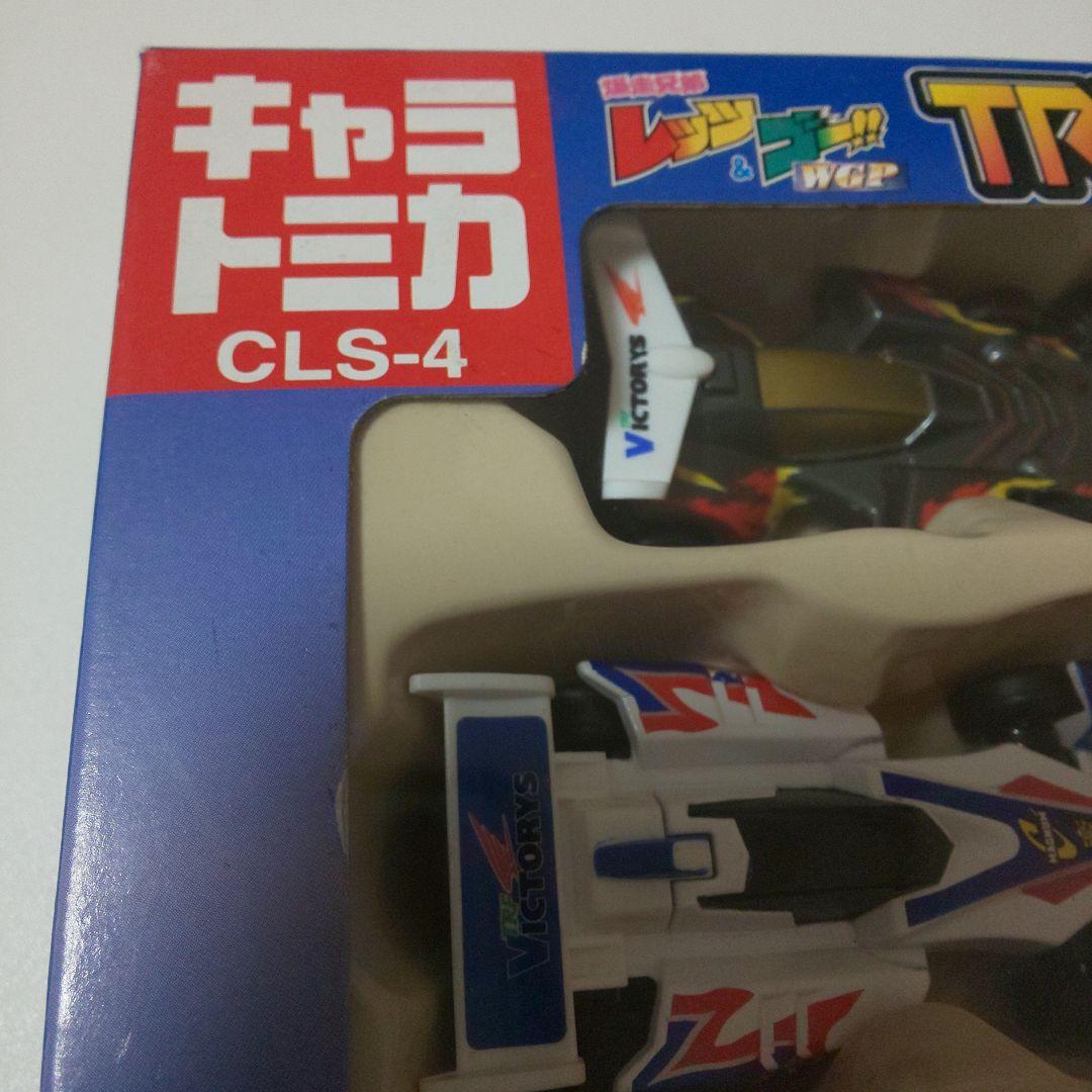 トミカギフト キャラトミカCLS-4 TRF ビクトリーズ＋1セット