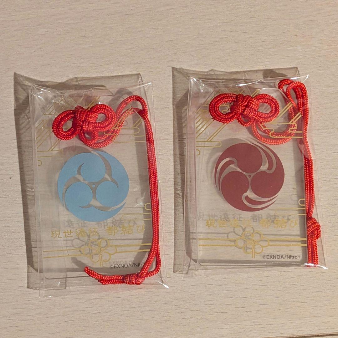 刀剣乱舞　現世遠征　都結び　和泉守兼定 堀川国広