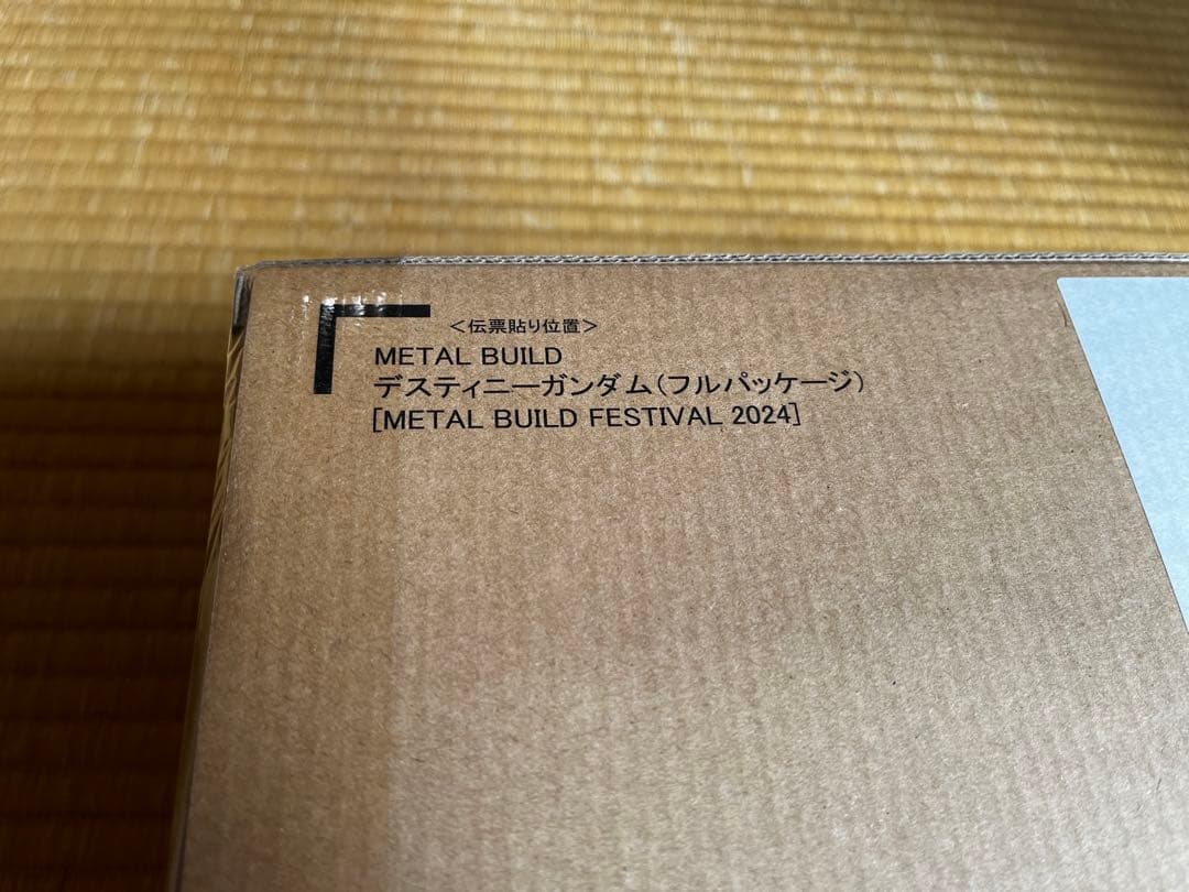 L BUILD デスティニー ガンダム フルパッケージ 2024