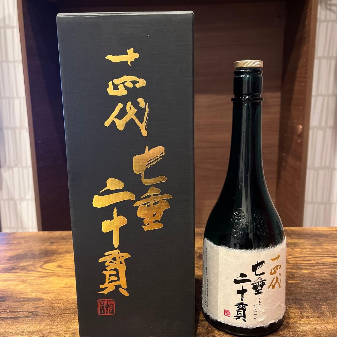 日本酒 十四代七垂二十貫 空き瓶
