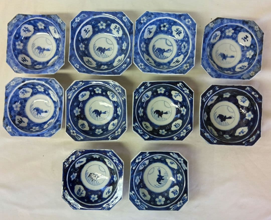 大明萬曆年製　四方皿　小鉢　大小16点セット　うさぎ　骨董　アンティーク　染付