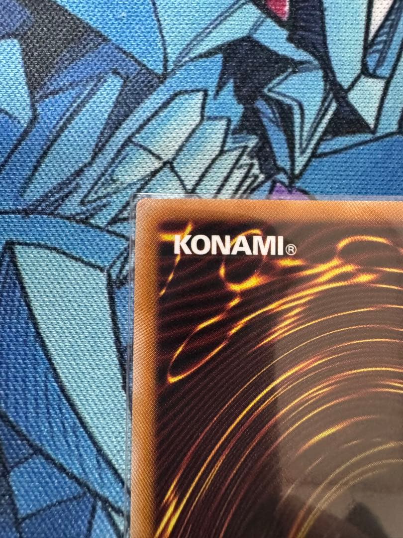 遊戯王　スカーレット・ノヴァ・ドラゴン　絵違い　プリズマ