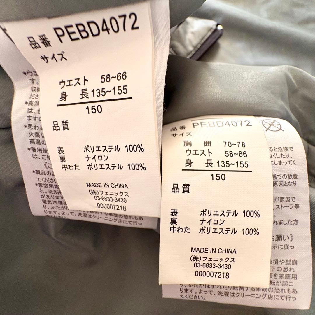 150 フェニックス　男女兼用　男の子　女の子　スキー　スノーウェア　上下