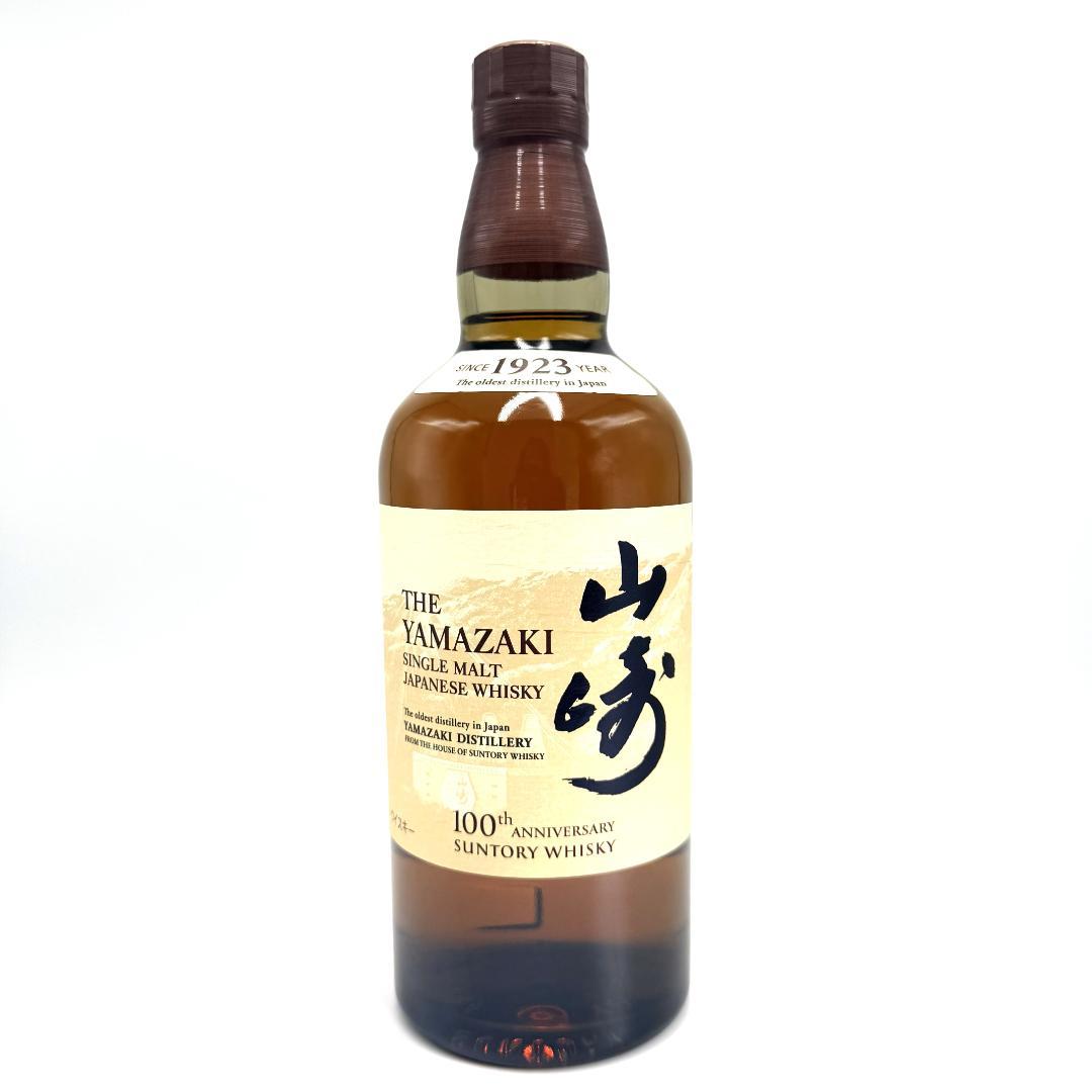 【未開栓】SUNTORY 山崎 NV 100周年記念 700ml 43%