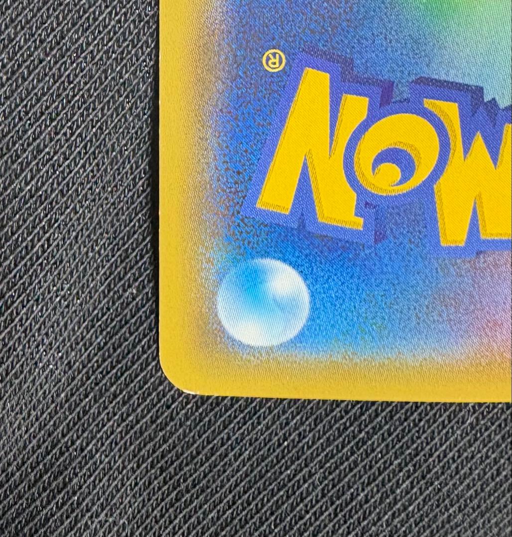 【期間限定】ミュウツーEX SR 赤い閃光 ポケカ　検索→ インフェルノX