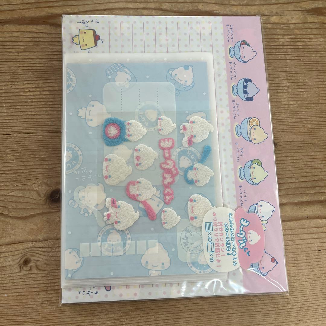 平成レトロ　ヨーグルくん　レターセット