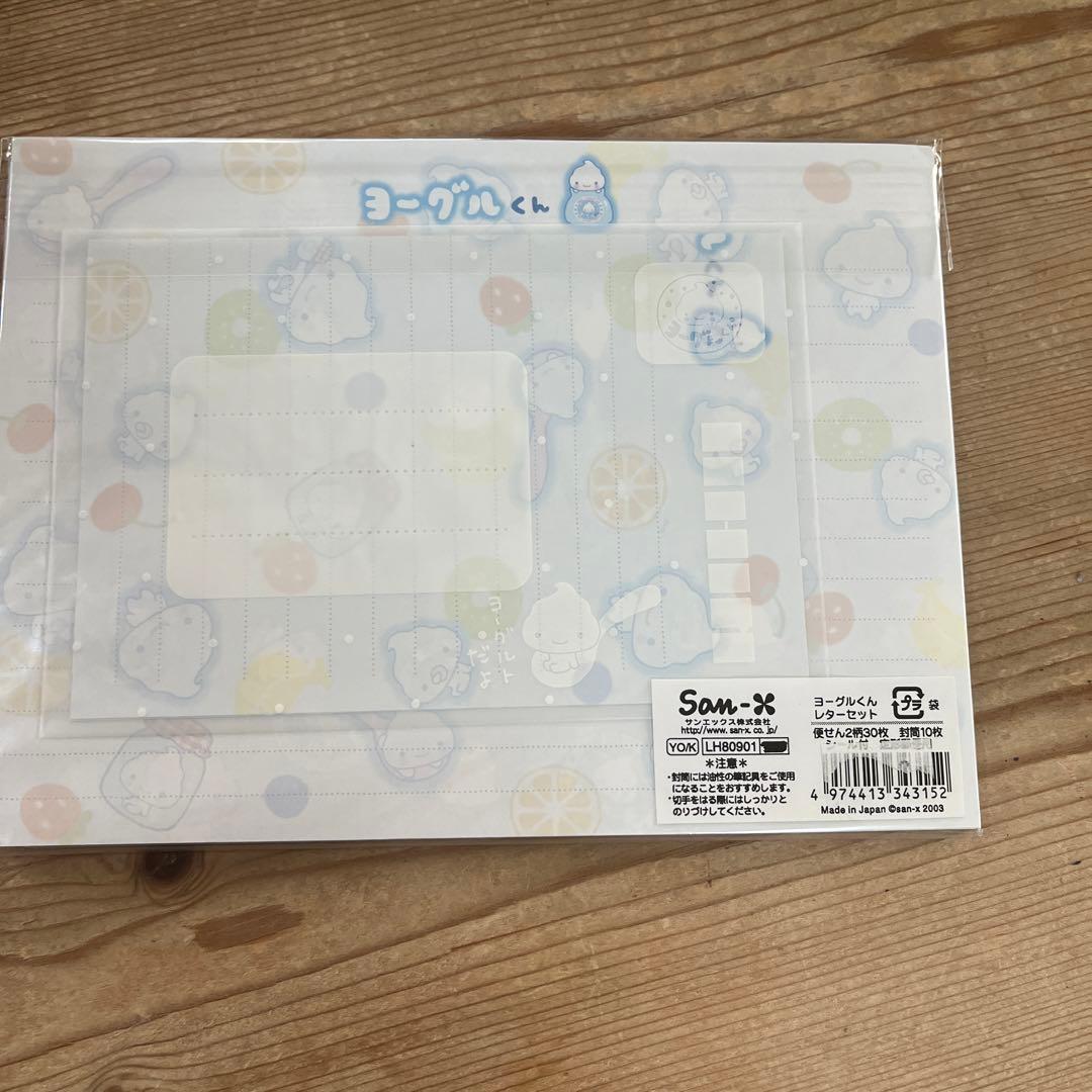 平成レトロ　ヨーグルくん　レターセット