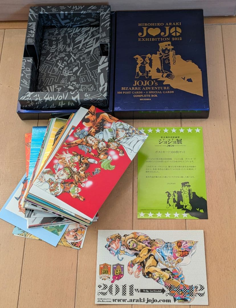 ジョジョの奇妙な冒険 ジョジョ展 2012 限定 ポストカード 100枚+5枚