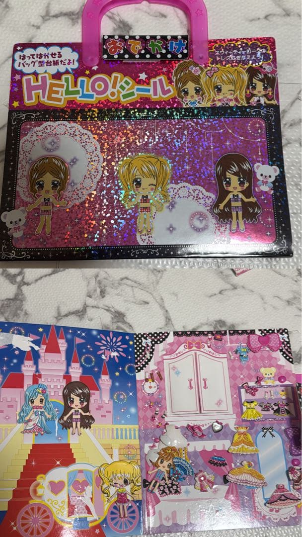 平成レトロ　シール帳 まとめ売り