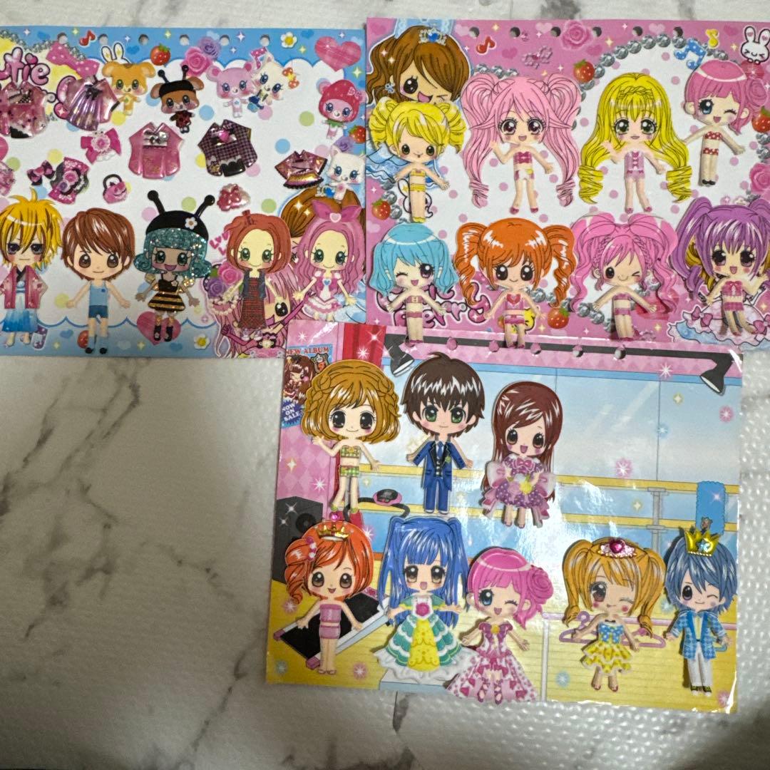 平成レトロ　シール帳 まとめ売り