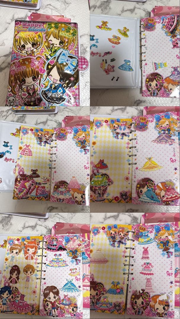 平成レトロ　シール帳 まとめ売り