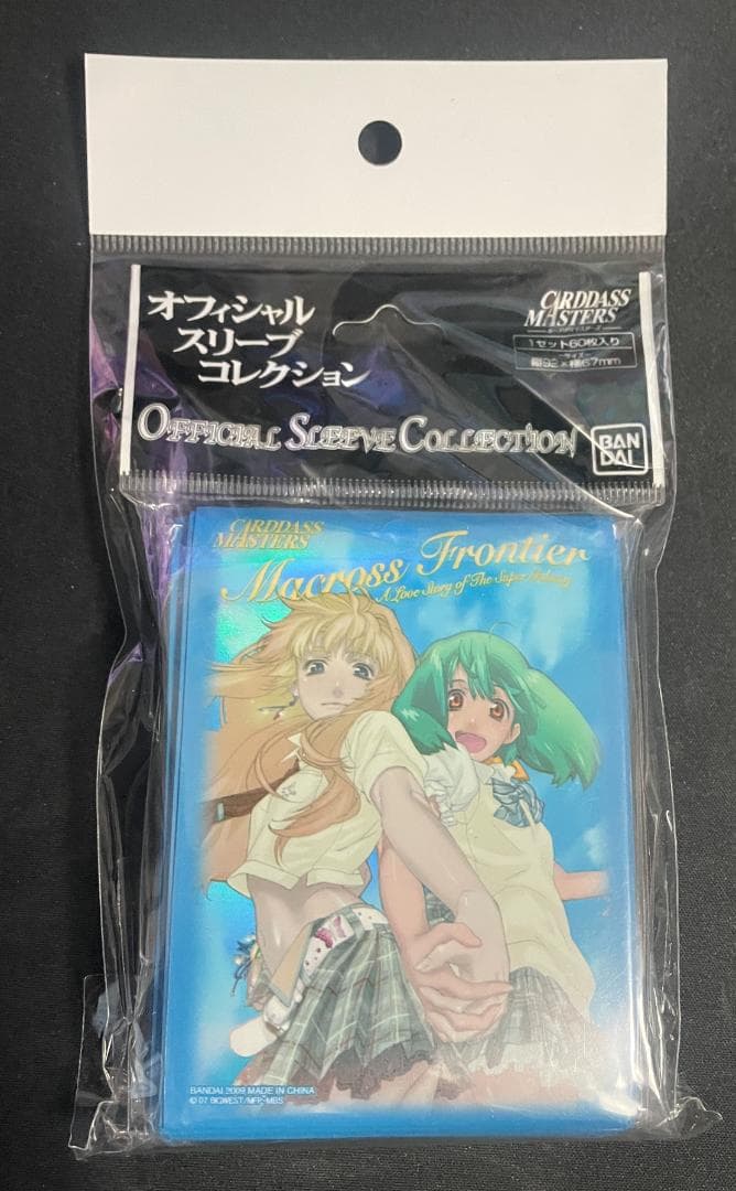 スリーブ マクロスF シェリル ランカ カードダスマスターズ