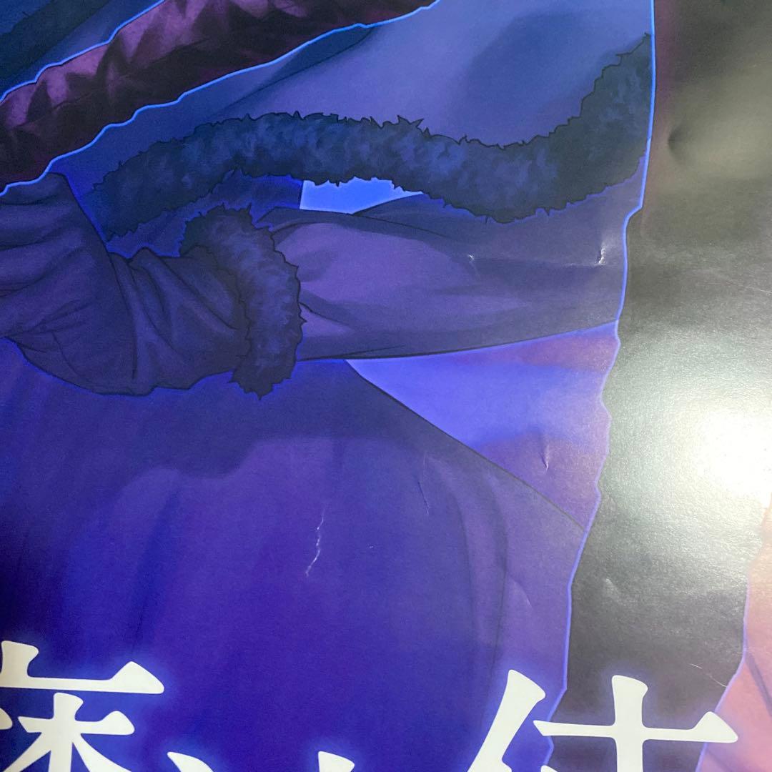 魔法使いの夜　B2ポスター① TYPE-MOON