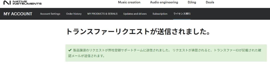 Native Instruments M32 美品 箱あり ライセンス譲渡済み