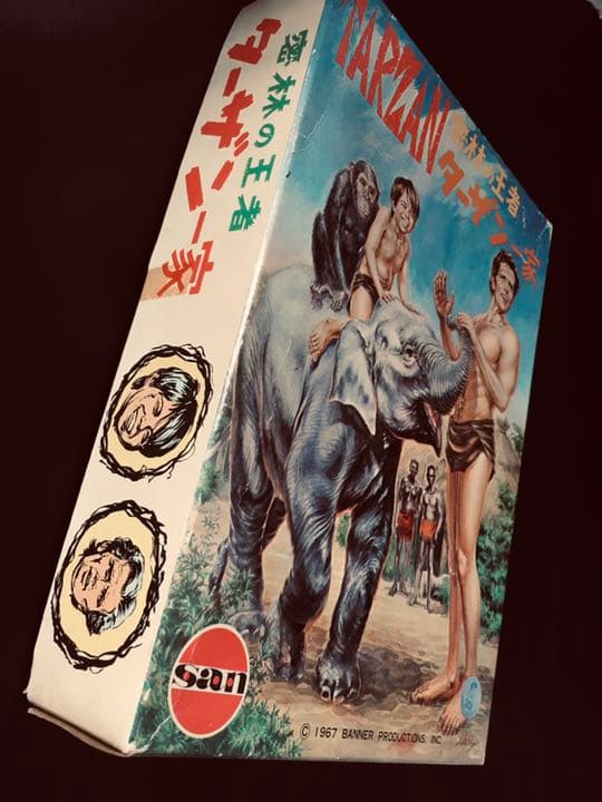 マルサン　マルザン　今井科学　密林の王者　ターザン一家　未組み立てプラモデル