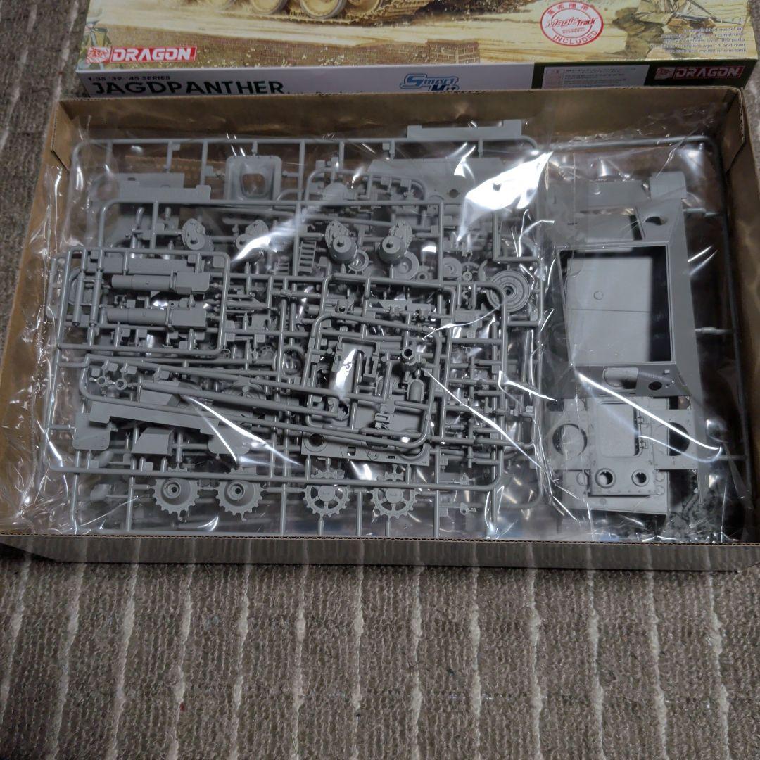 WW.II ドイツ軍 ヤークトパンター G1 後期型