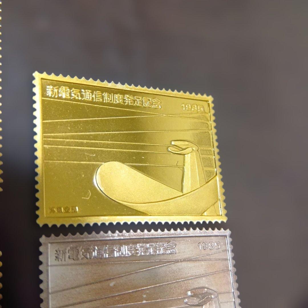 松本徽章工業　特別郵趣　純銀金張プレート、純銀プレート