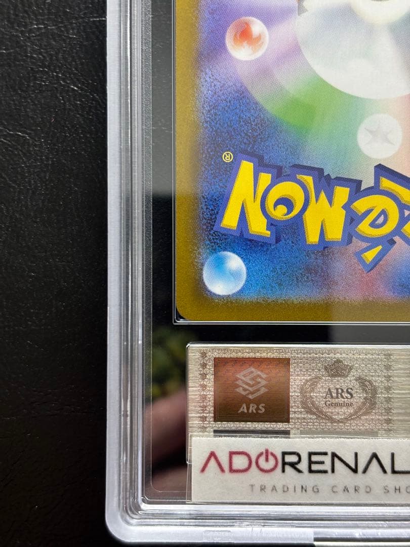 【ARS10+】ビクティニ 288/SV-P 争奪戦プロモ BWR仕様