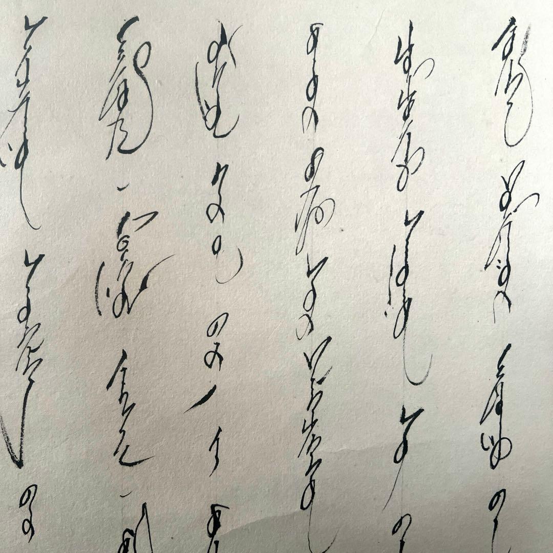 モンゴル書道 モンゴル文字　掛軸 掛け軸　無形文化遺産　貴重　ヴィンテージ