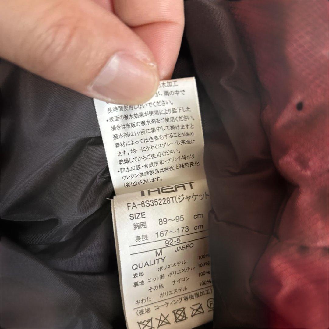 FABLICE スキーウエア　Mサイズ　I-heat