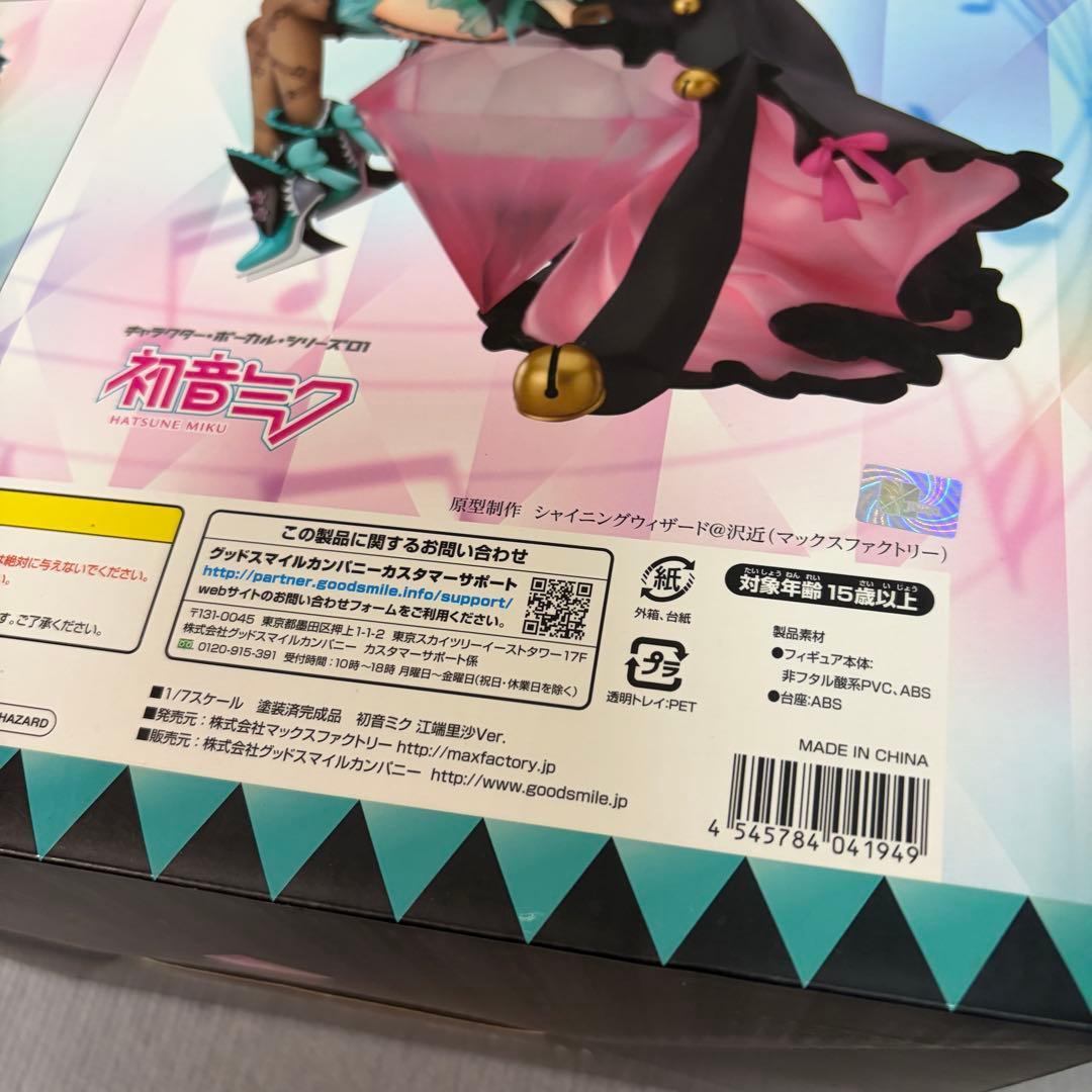 初音ミク 1/7 Risa Ebata Ver. フィギュア