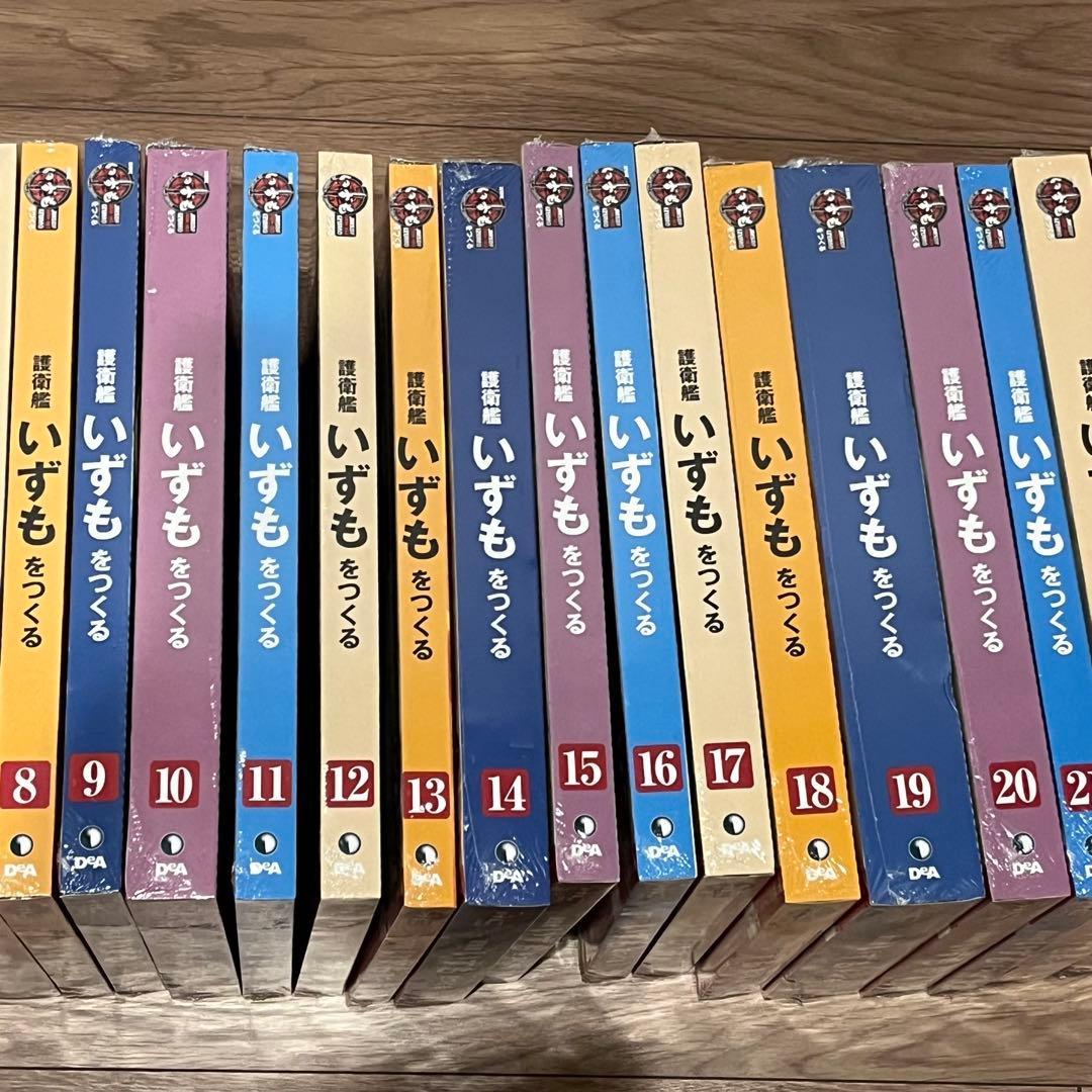 週刊　護衛艦 いずもをつくる　全110号　ディアゴスティーニ　新品・未組立