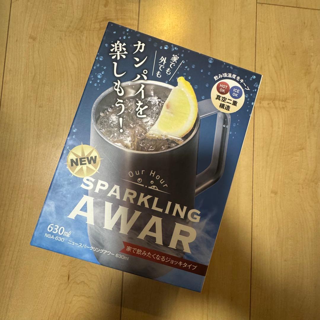 【送料無料】UNIFLAME ステンレスケトル、スパークリングアワー