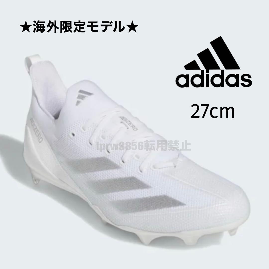 アディダス 27 アディゼロ エレクトリック+ アメフト スパイク シューズ