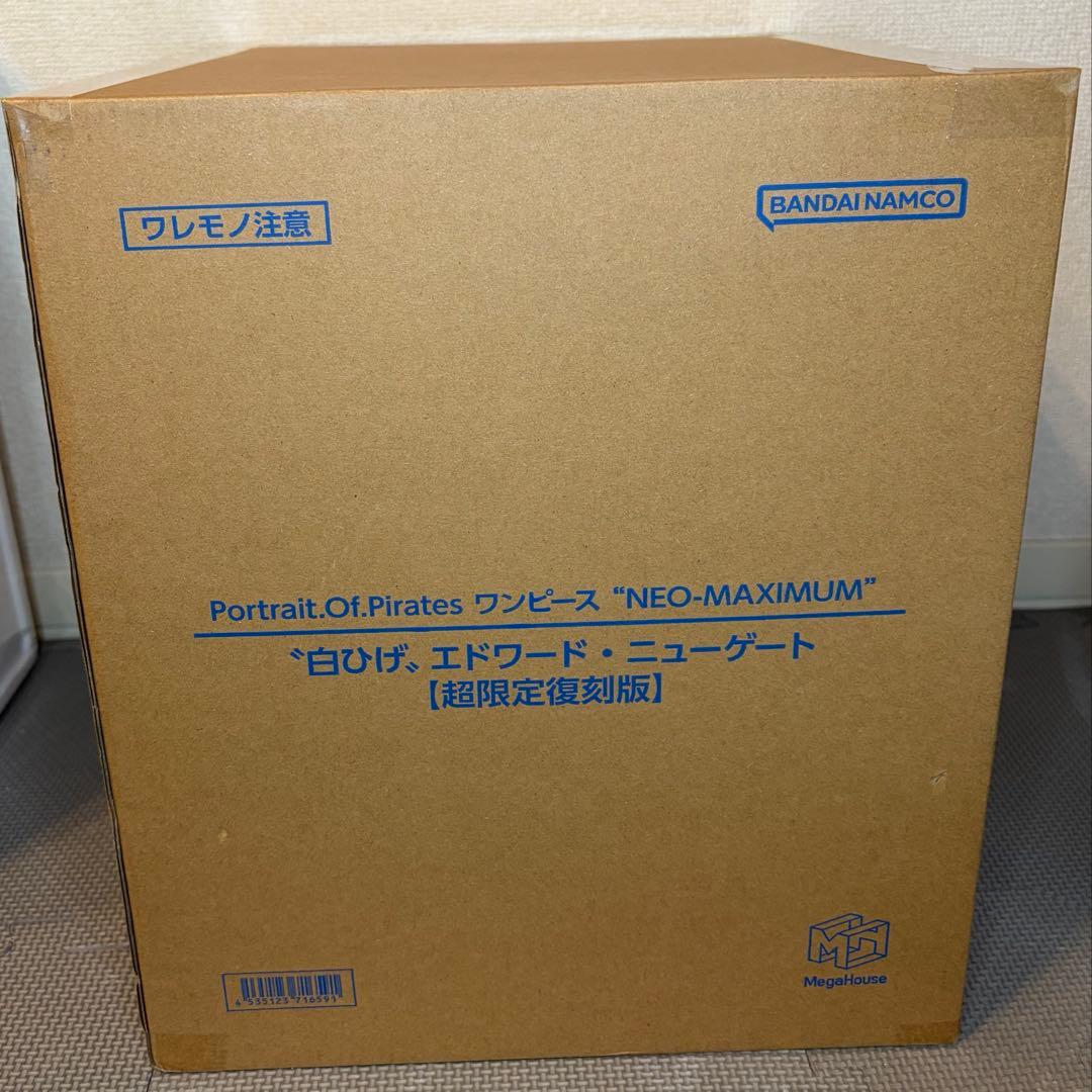 POP NEO-MAXIMUM 白ひげ エドワード・ニューゲート【超限定復刻版】