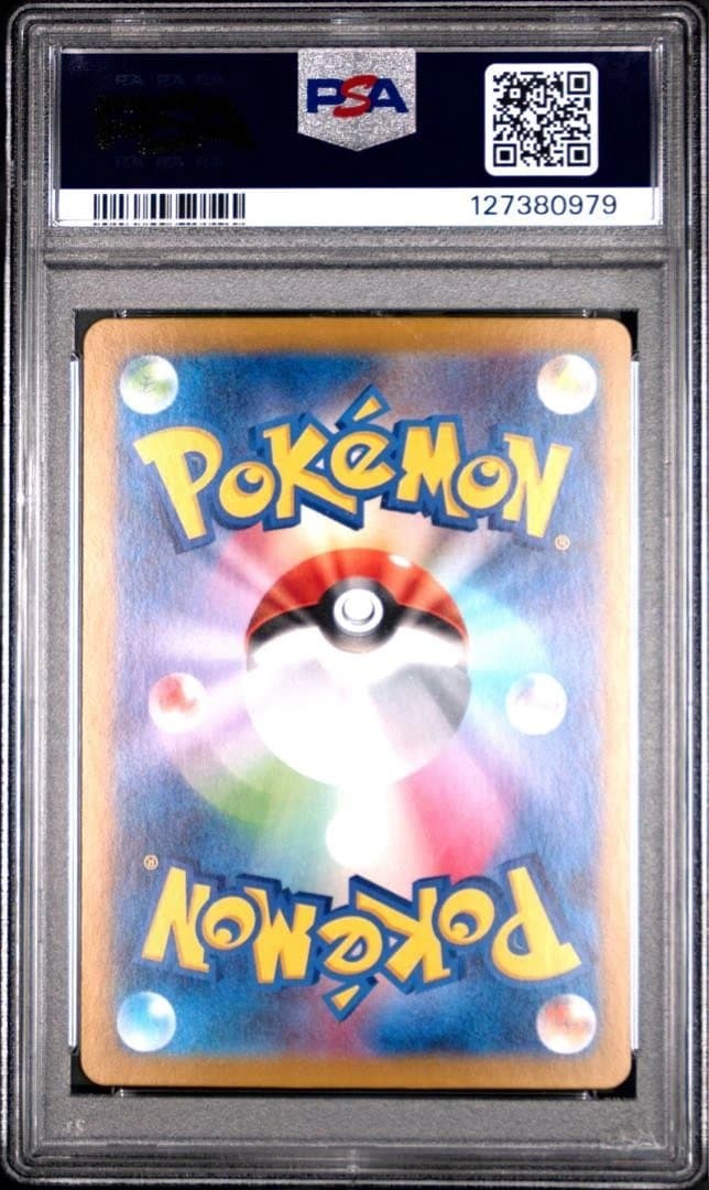 【PSA10】 エーフィ　062/187 マスターボールミラー