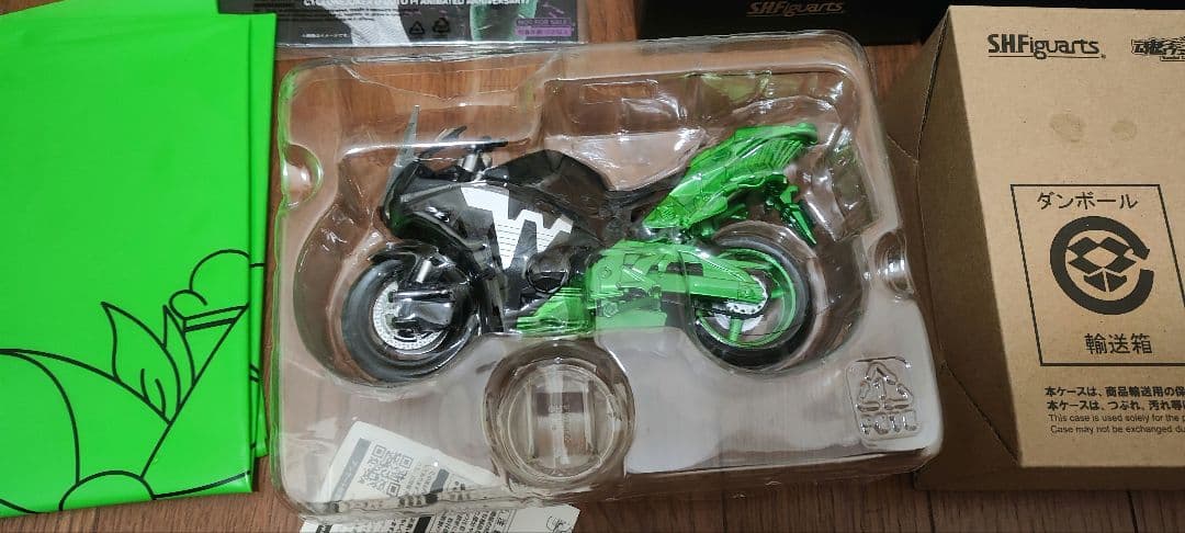 仮面ライダーW HARDOBILDER フィギュアとバイ