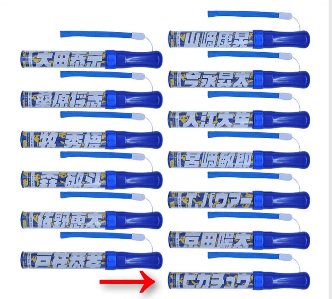 新品未開封 DeNAベイスターズ ピカチュウ コラボ ペンライト