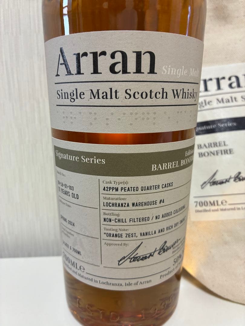 アラン シグネチャーシリーズ エディション2 バレル ボンファイア 11年 新品