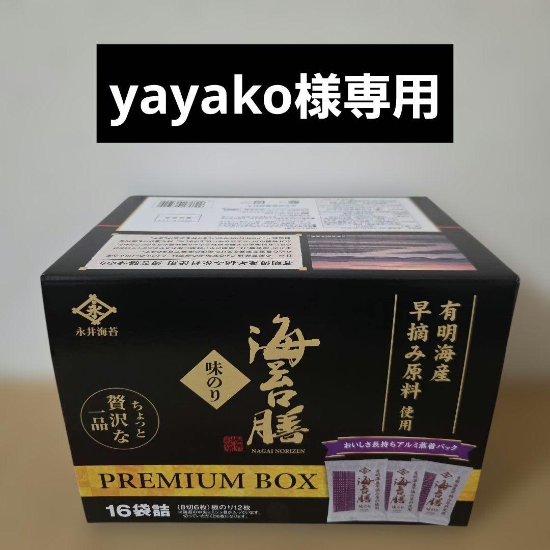 アミューズメント景品　15点セット