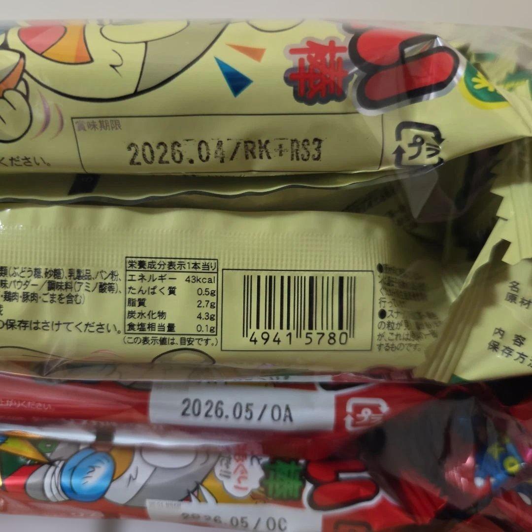 アミューズメント景品　15点セット