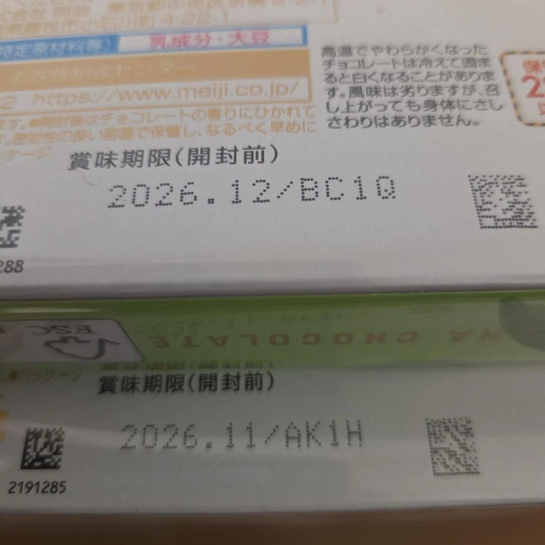 アミューズメント景品　15点セット