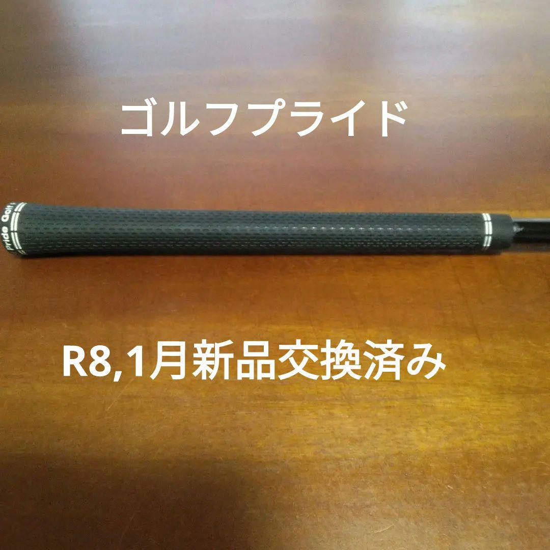 キャロウェイ3W用・クレイジーブラック50（S、flex）